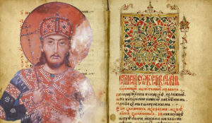 Како је Душанов законик штитио Православље