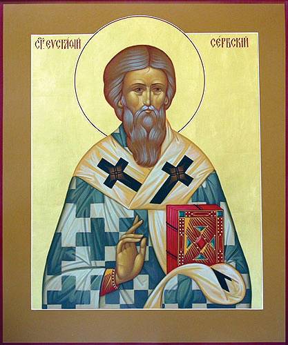 Свети Евстатије II, архиепископ српски