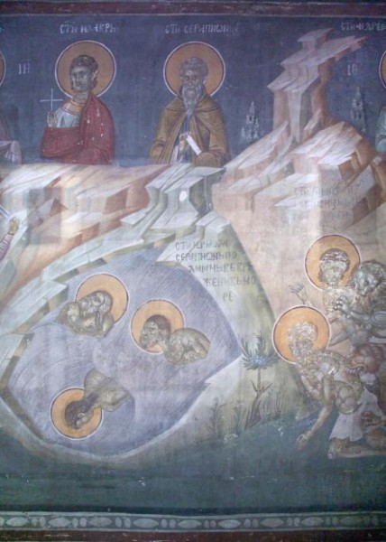 Свети мученици Ерм, Серапион и Полиен