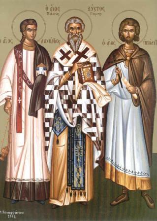 Свети мученици Лаврентије, архиђакон, и Сикст, папа, и други с њима