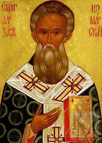 Свети свештеномученик Александар, епископ комански