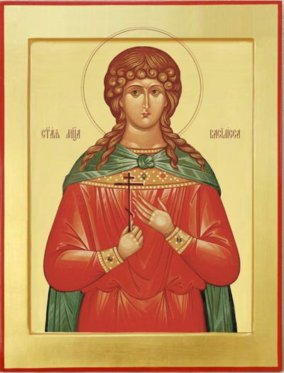 Света мученица Василиса