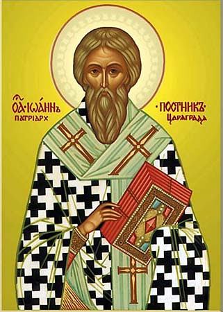 Свети Јован Постник, патријарх цариградски