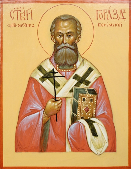 Свети свештеномученик Горазд, епископ чешки