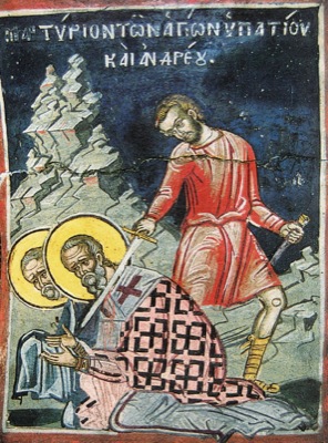 Свештеномученици Ипатије, епископ ефески и Андреј презвитер