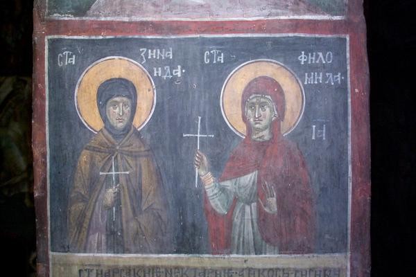 Свети мученици Зинаида и Филонида
