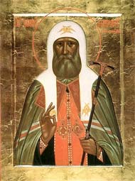 Свети Tихон патријарх московски