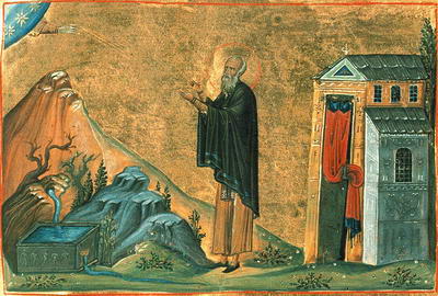 Свети преподобни Аврамије Затворник и синовица му Марија