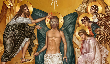 Бог се јави! Ваистину се јави!