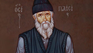 Бог нас трпи