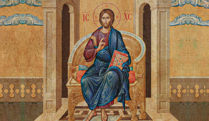 Гост на вратима срца