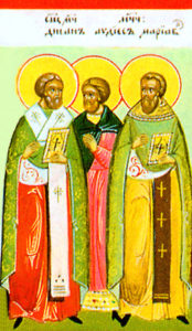 Свети мученици Дисан, Мариав, Авдеис и остали с њима пострадалих у Персији