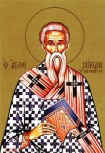 Свети свештеномученик Никон