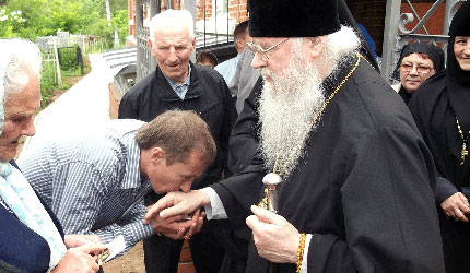 Разумевање пољупца: поштовање у Православном хришћанству