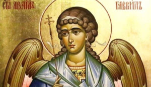 Свети Архангел Гаврил