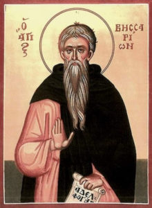 Преподобни Висарион и Иларион Нови