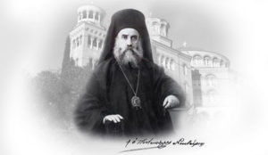 Свети Нектарије: Божија сила пред којом су занемели и скептици