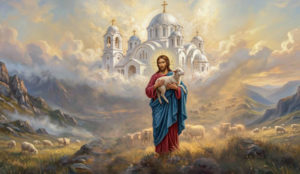 Благослови непријатеље моје, Господе.