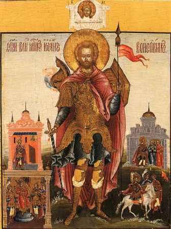 Свети Јован војник